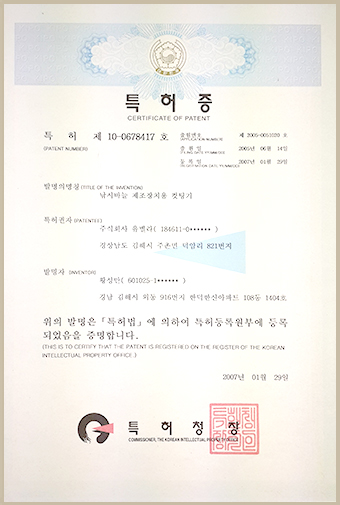 PATENTS